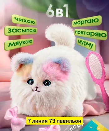 Миниатюра 7