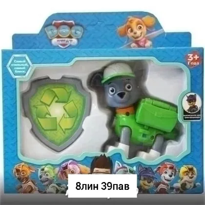 Миниатюра 3