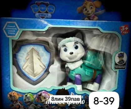 Миниатюра 4