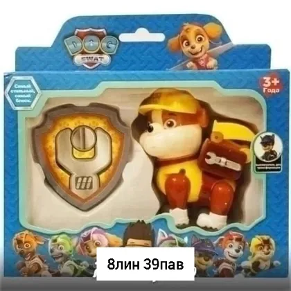 Миниатюра 5