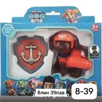 Миниатюра 6