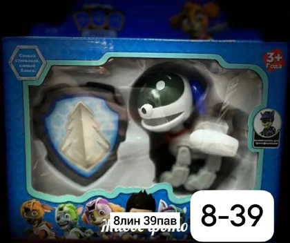 Миниатюра 7