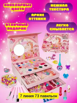 Миниатюра 3