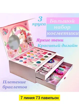 Миниатюра 6