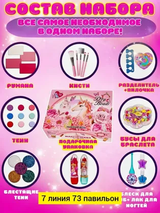 Миниатюра 7