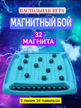 Миниатюра 3