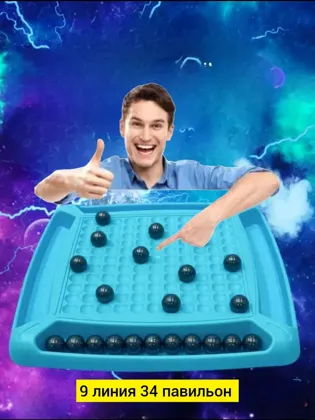 Миниатюра 4