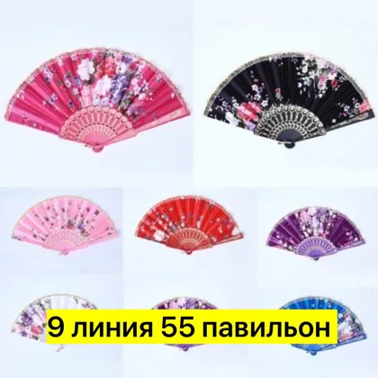 Веер складной ручной тканевый: стильный аксессуар и функциональный предмет Веер складной р