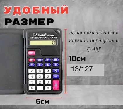 Миниатюра 4