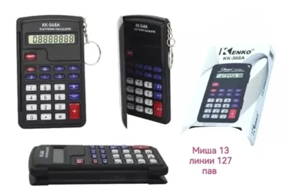 Миниатюра 5