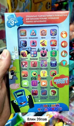 Миниатюра 2