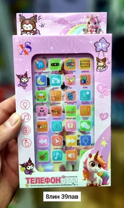 Миниатюра 3