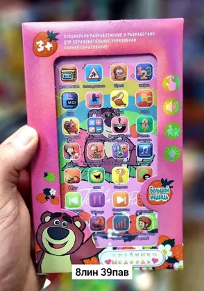 Миниатюра 4