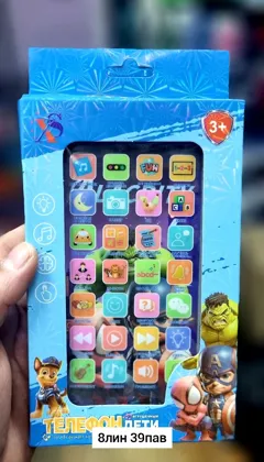 Миниатюра 5