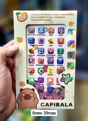 Миниатюра 6