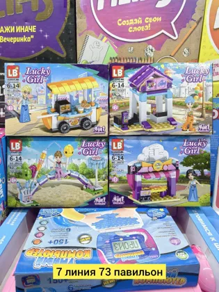 Миниатюра 2