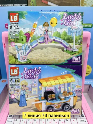 Миниатюра 3