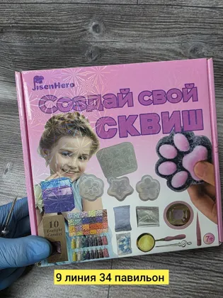 Миниатюра 2