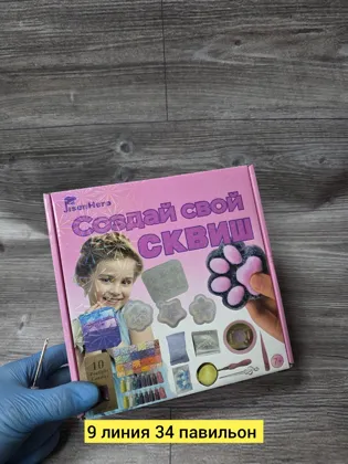 Миниатюра 3