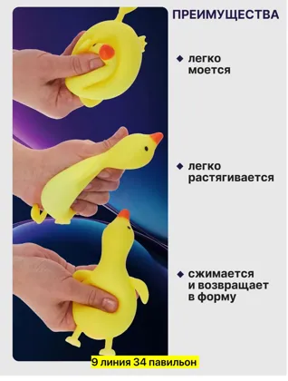 Миниатюра 3