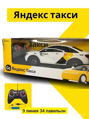 Миниатюра 2