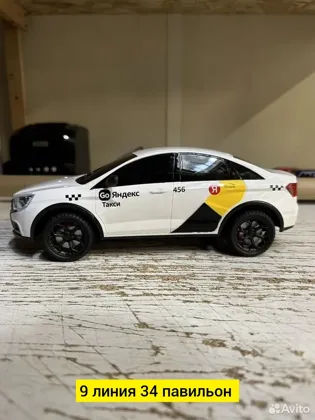 Миниатюра 3