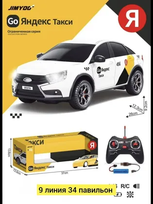 Миниатюра 4