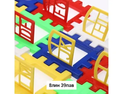 Миниатюра 8