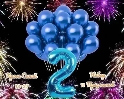 Миниатюра 2