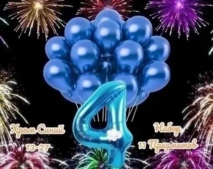 Миниатюра 4