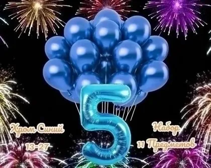 Миниатюра 5