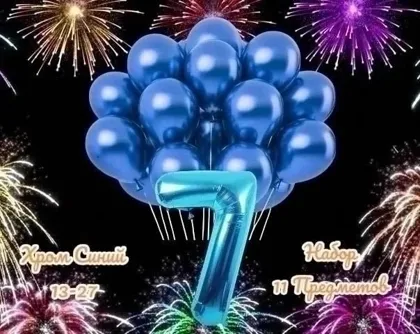 Миниатюра 7