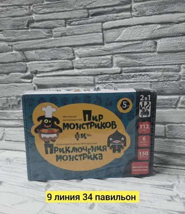 Миниатюра 2