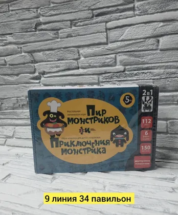 Миниатюра 3