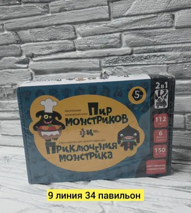 Миниатюра 5
