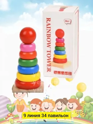 Миниатюра 2