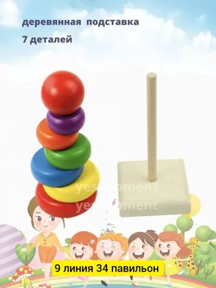 Миниатюра 3