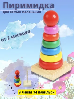 Миниатюра 4