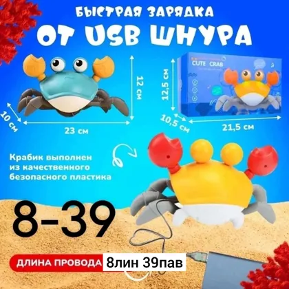 Миниатюра 5