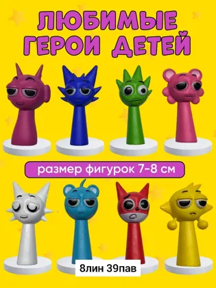 Миниатюра 5