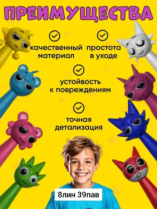 Миниатюра 6