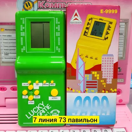 Миниатюра 5