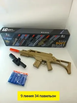 Игрушка, пластик разные цвета Цена штучно: 250руб Цена оптом: 220руб упак. 5шт=1100руб