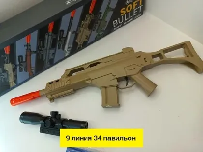 Миниатюра 2