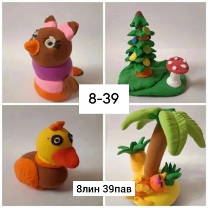 Игрушка, резина Цена штучно: 150руб Цена оптом: 130руб упак. 5шт=650руб