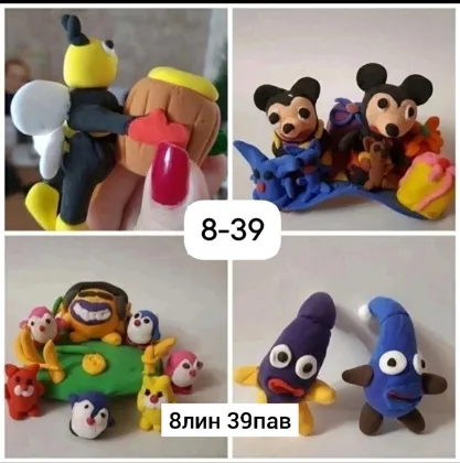 Миниатюра 3