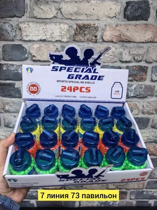 Цена штучно: 35руб Цена оптом: 30руб упак. 24шт=720руб Игрушка, пластик пульки для пистоле