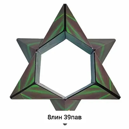 Игрушка, пластик Магнитные кубики Магический куб/магнитный кубик/головоломка/Антистресс/ма