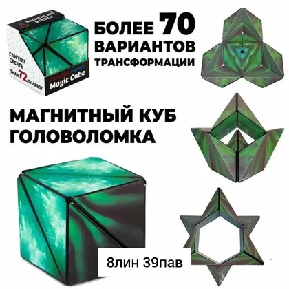 Миниатюра 8