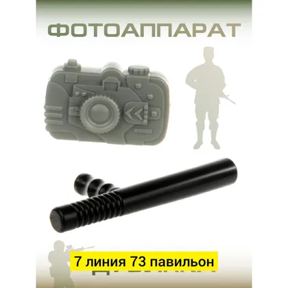 Цена штучно: 250руб Цена оптом: 200руб упак. 10шт=2000руб Игрушка, пластик набор Игрушка В